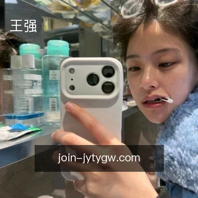 王强