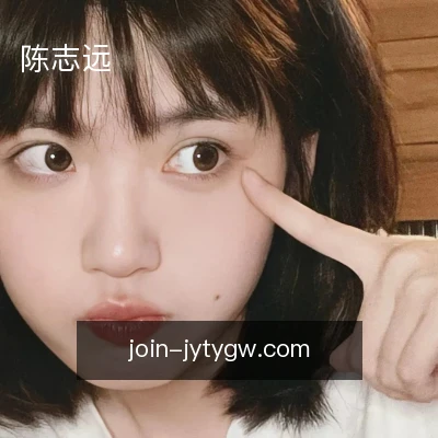 陈志远